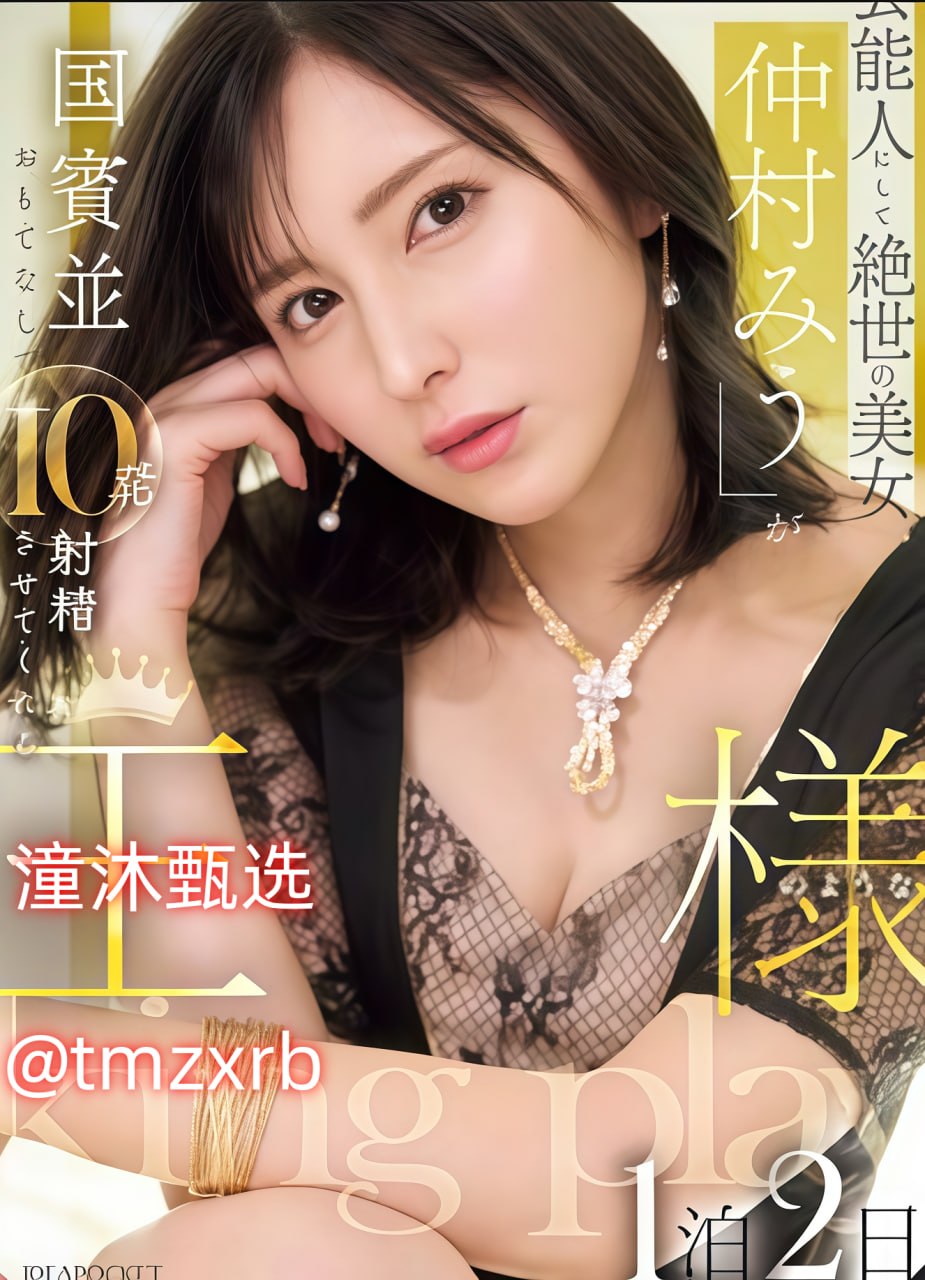 看免费黄色毛片メイリン モデルコレクション メ全集...