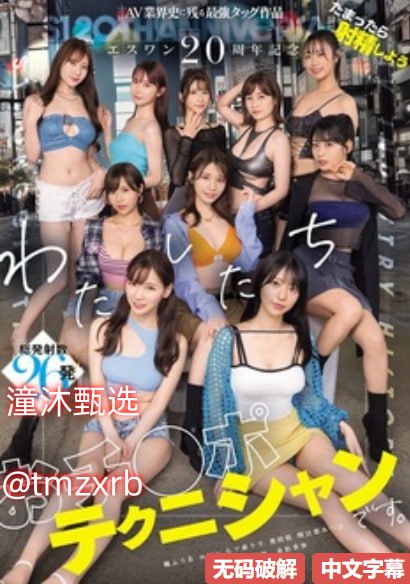 出差睡了女老板-720P无删减在线播放
