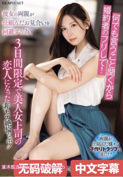 日日摸夜夜添夜夜添高潮免费-全集手机国语版全集